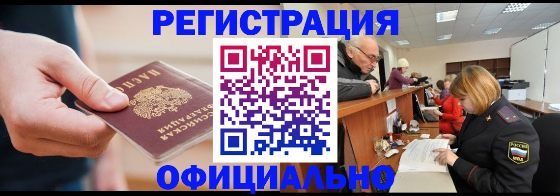 регистрация для школы в Ершове